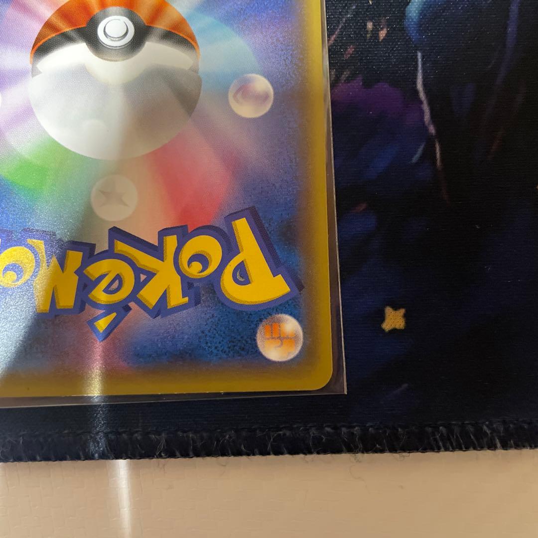 救助隊DXのピカチュウ：プロモカード