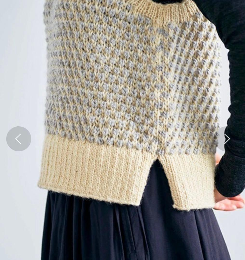 お値下げ！hau ハウ　ハンドニットベスト　nepal アイボリー×グレー 美品