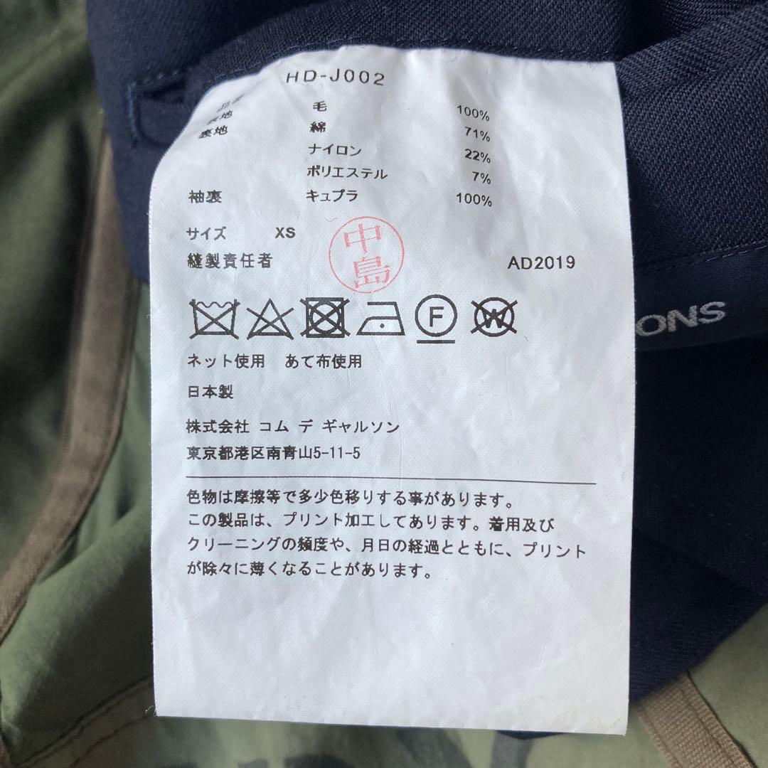 美品　コムデギャルソンオム　テーラードジャケット　ネイビー　2019AW