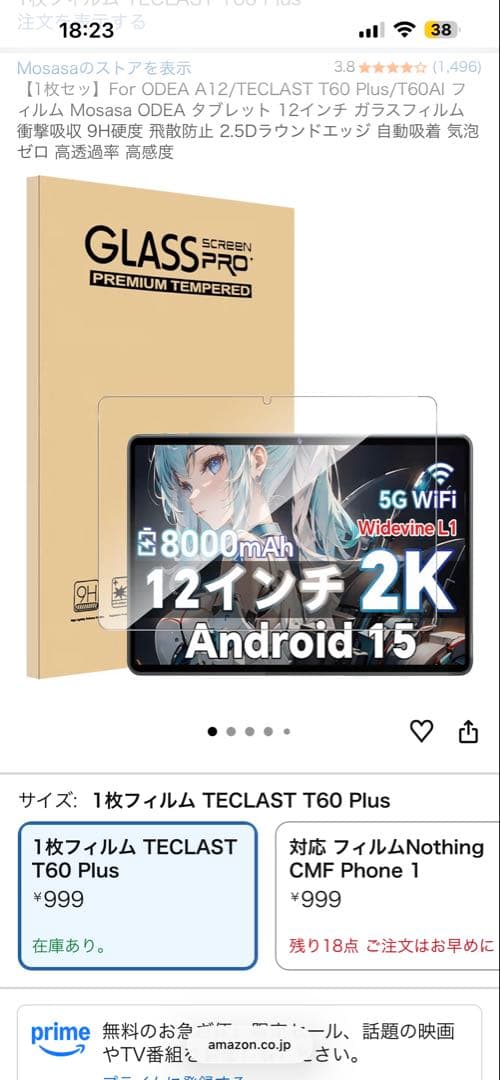 Teclast t60ai ※専用ケース、ガラスフィルム付き