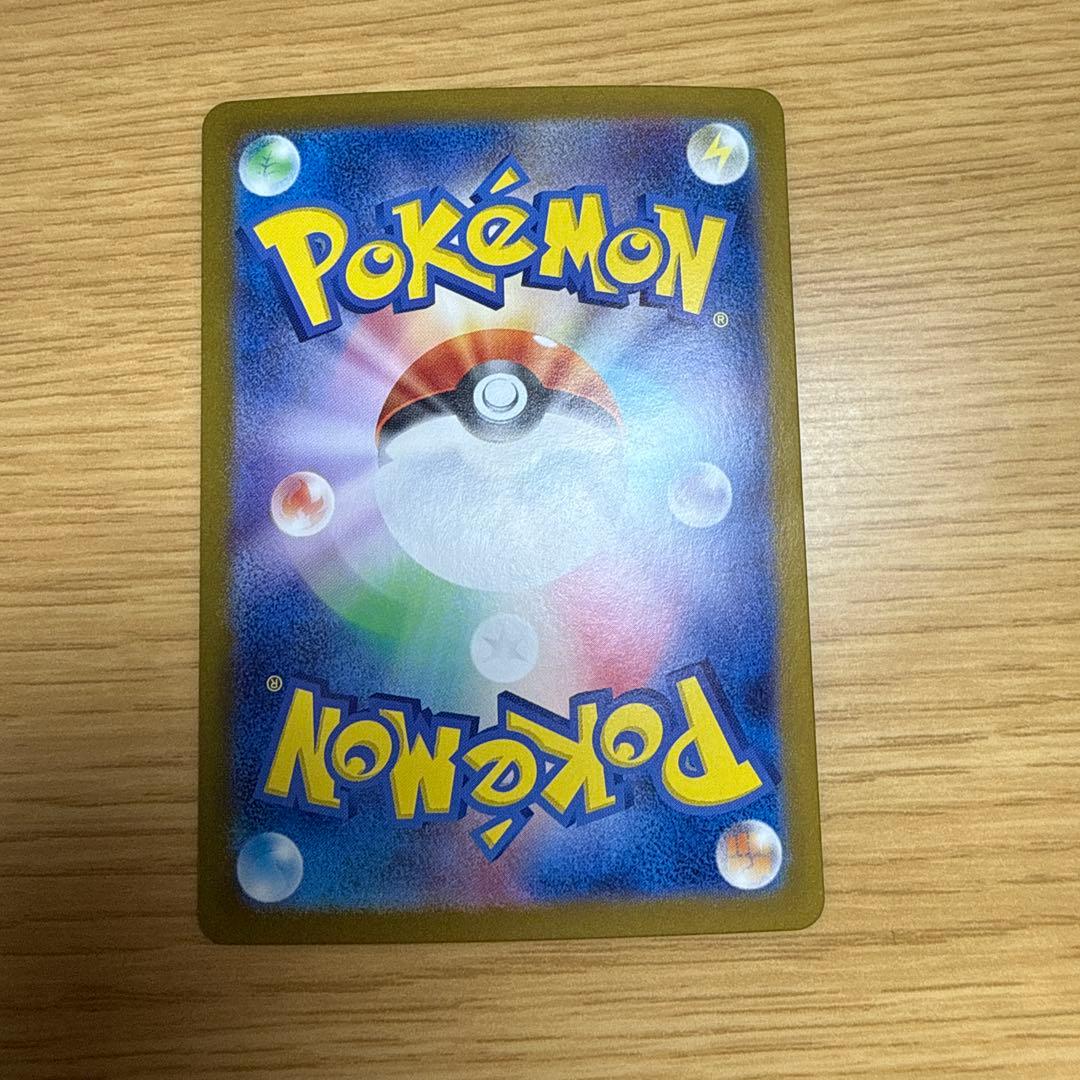 ポケカ ゲッコウガsar