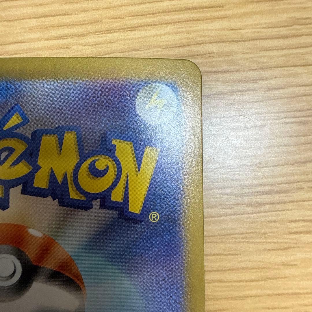 ポケカ ゲッコウガsar