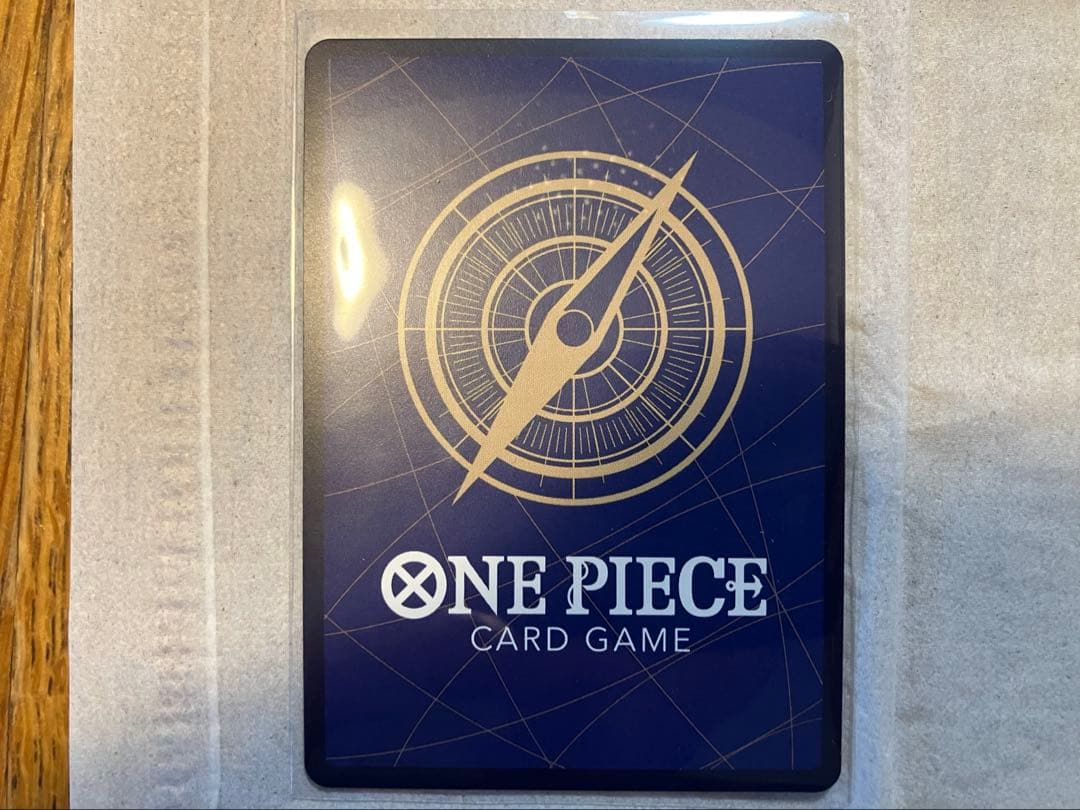 エドワード・ニューゲート