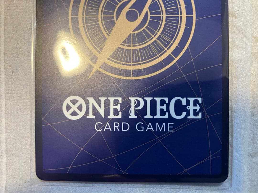 エドワード・ニューゲート