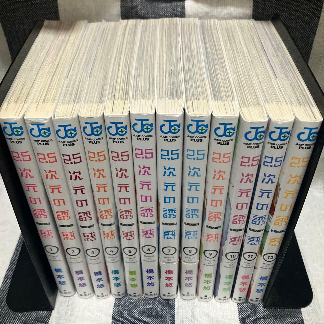 2.5次元の誘惑(リリサ) 1〜24巻全巻セット