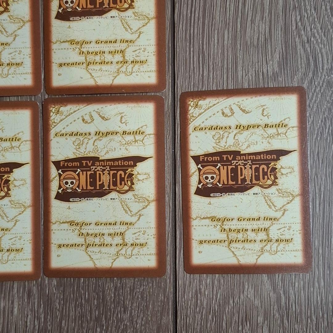 ワンピースカードダス ハイパーバトル 1弾 ノーマルコンプ 36枚