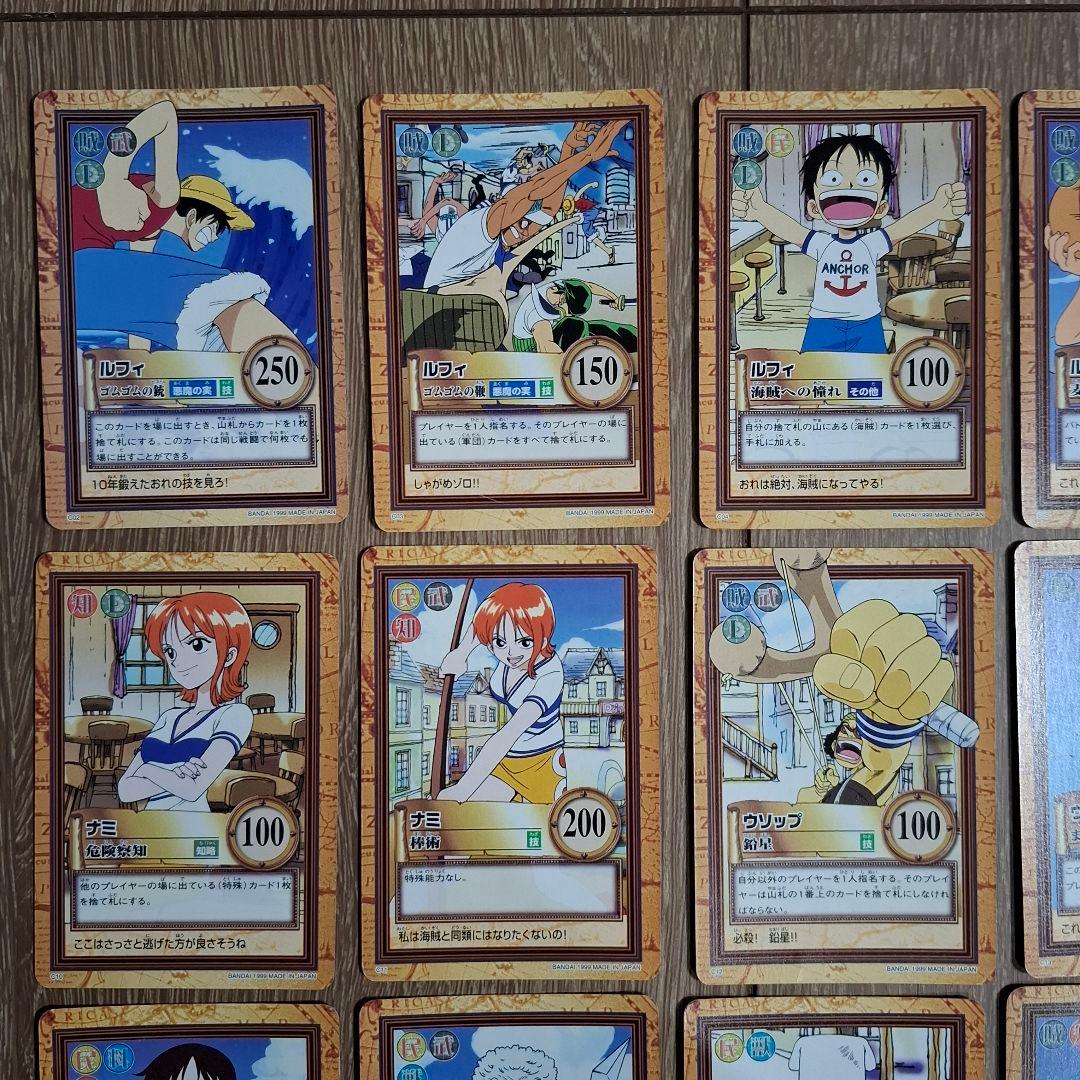 ワンピースカードダス ハイパーバトル 1弾 ノーマルコンプ 36枚