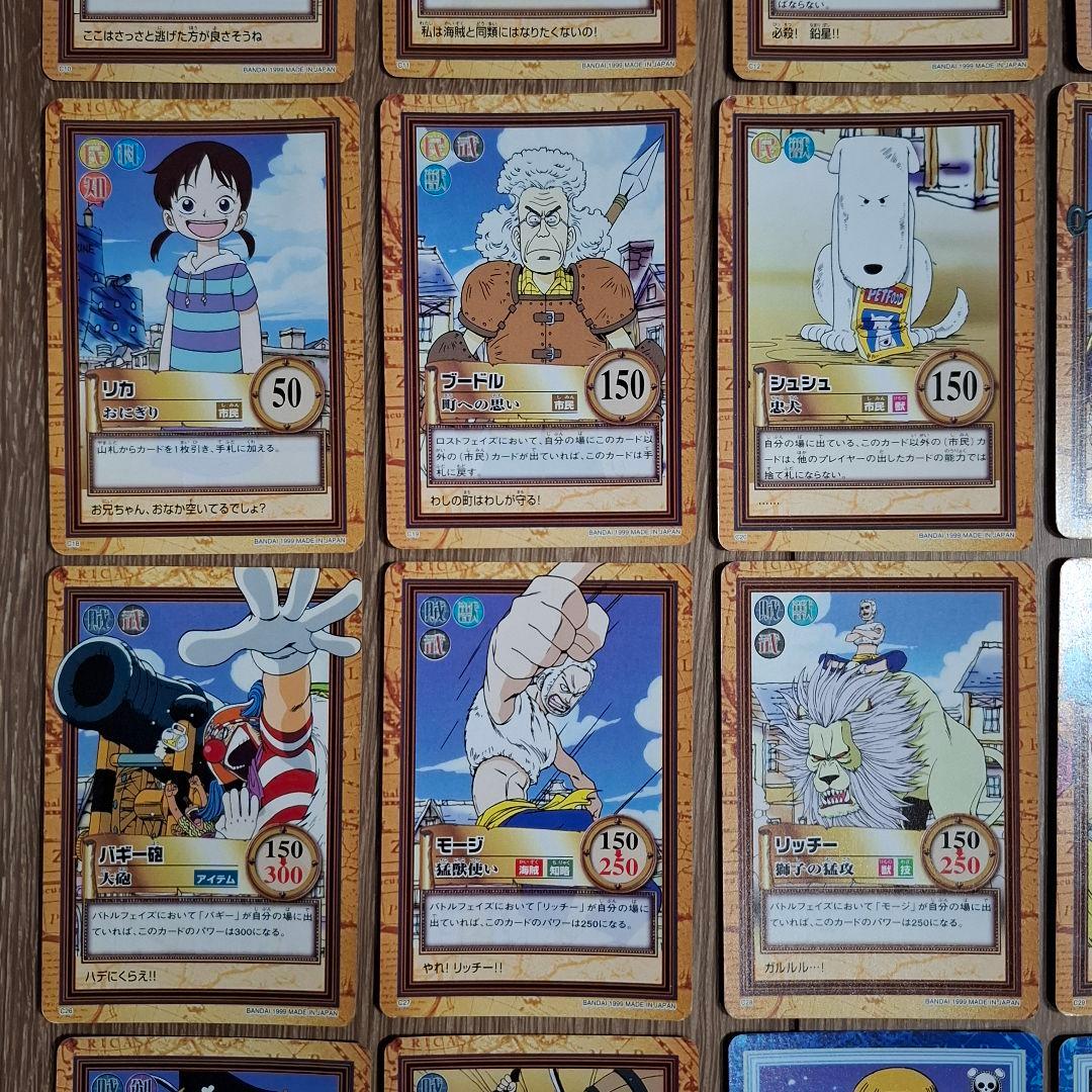 ワンピースカードダス ハイパーバトル 1弾 ノーマルコンプ 36枚