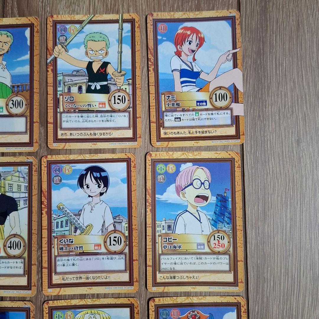 ワンピースカードダス ハイパーバトル 1弾 ノーマルコンプ 36枚