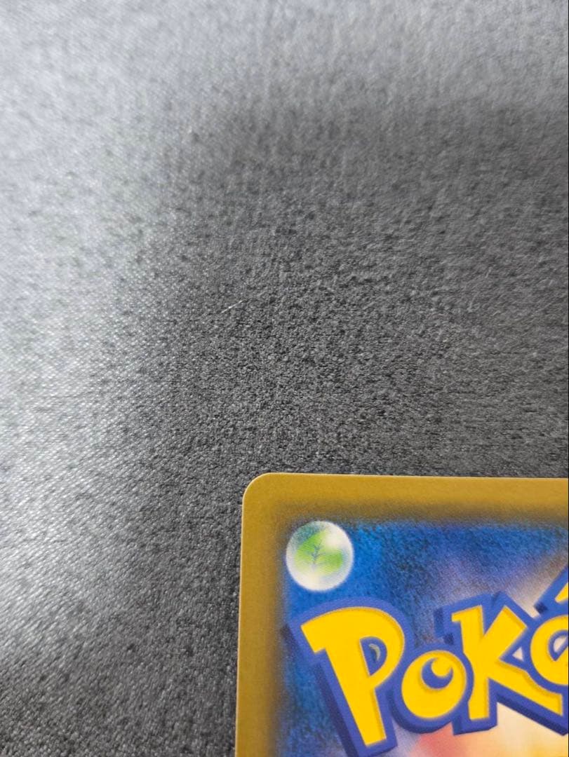 ブルーの探索 sr