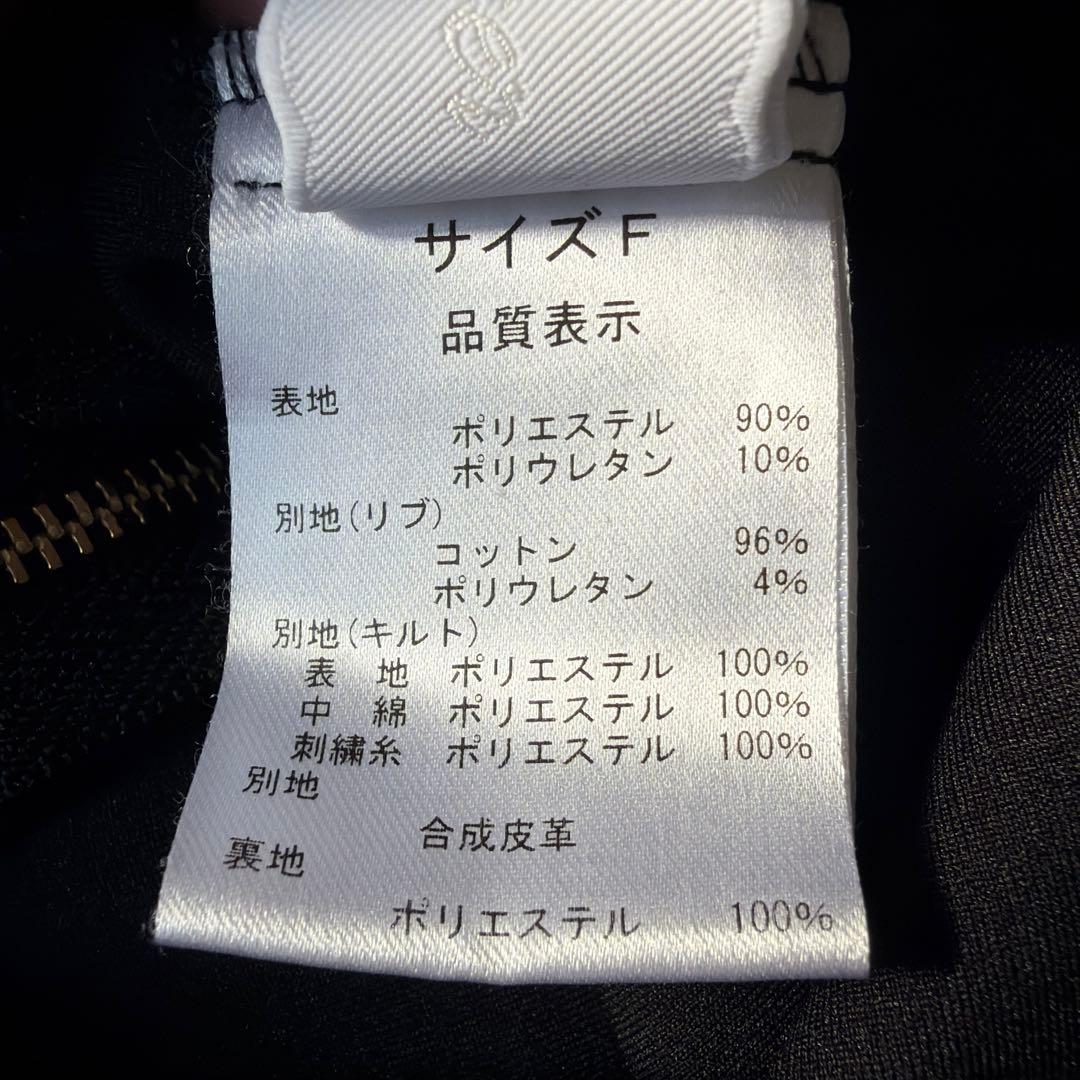 ロージーモンスター　ブラックフード付きパーカー