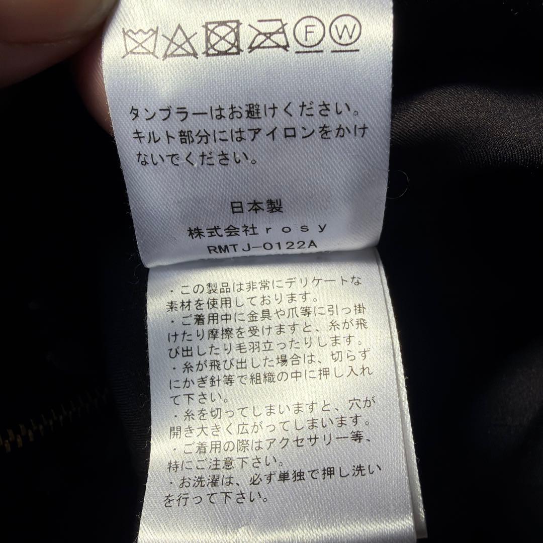 ロージーモンスター　ブラックフード付きパーカー