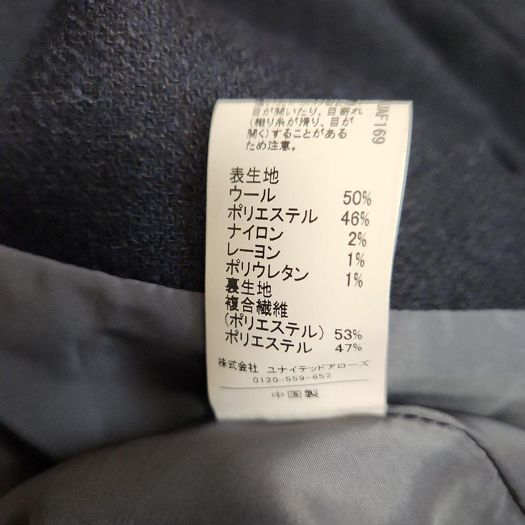 本日限定！【美品】グリーンレーベルリラクシング メランジツイルダブルジャケット