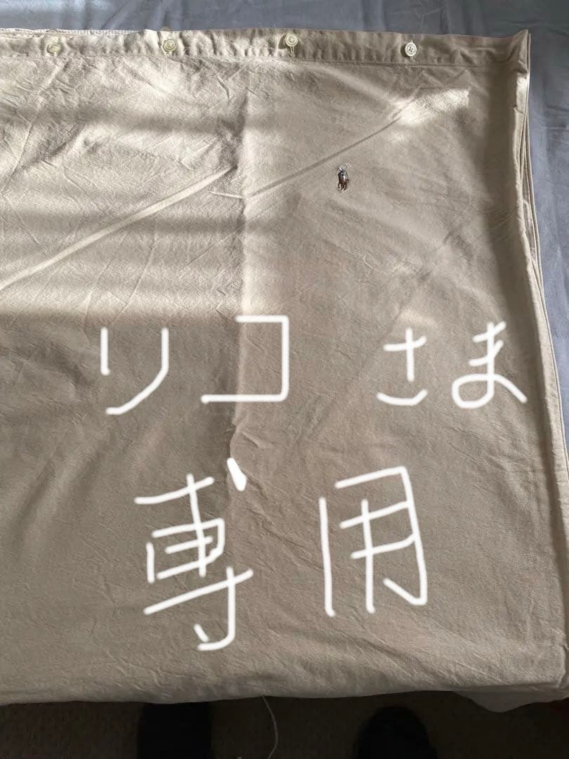 Ralph Lauren ベージュストライプ掛け布団カバーと枕カバーセット