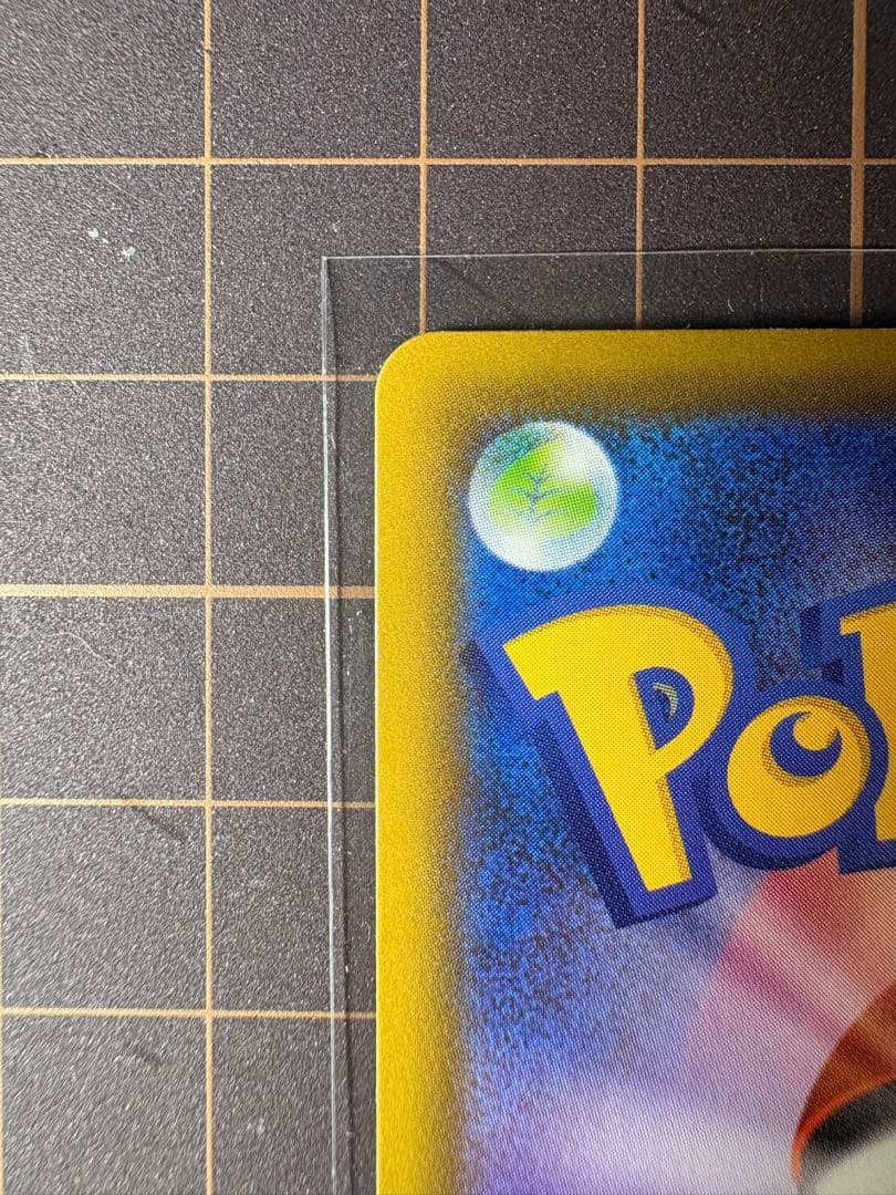 バシャーモVMAX HR S5a 双璧のファイター 086/070