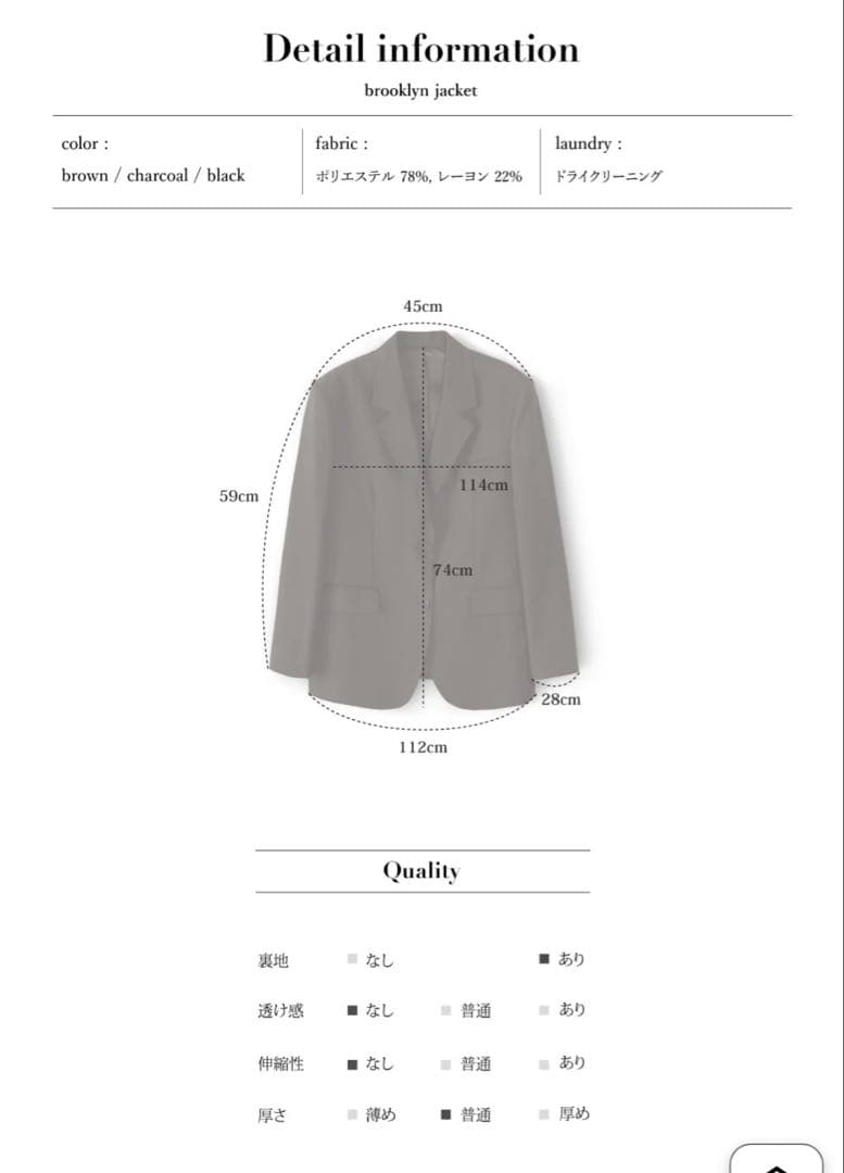 ohotoro Brooklyn Jacket ブラック