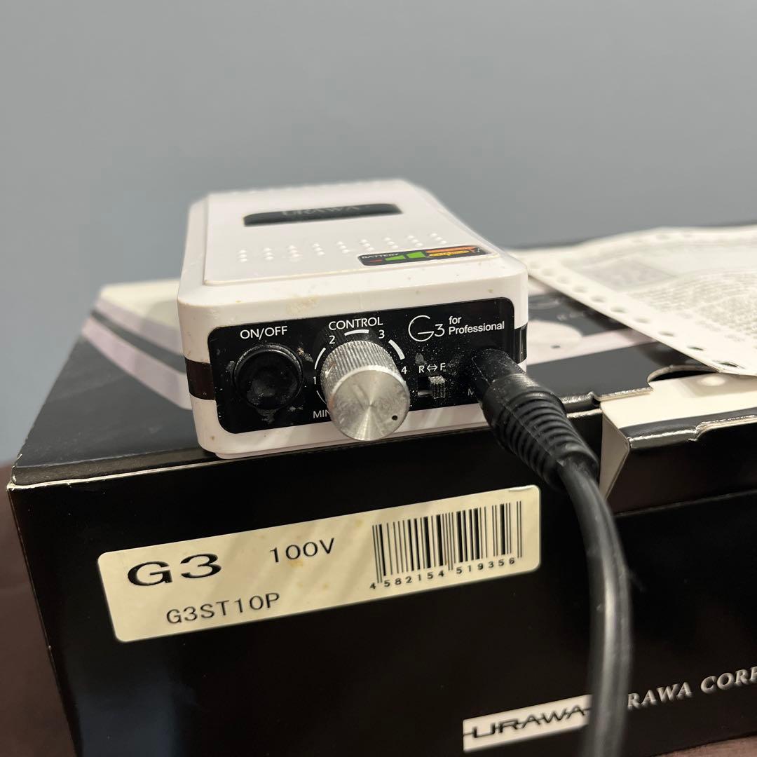 中古ウラワG3/ネイルマシーン/ホワイト