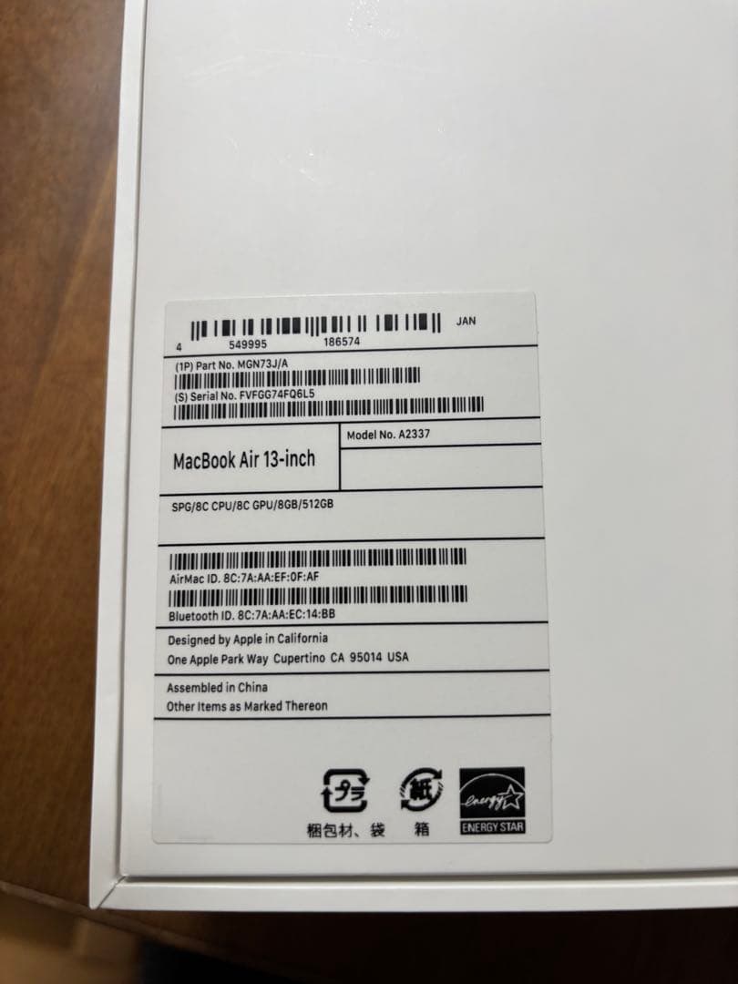 MacBook Air 2020 スペースグレイ 512G M1チップ搭載モデル