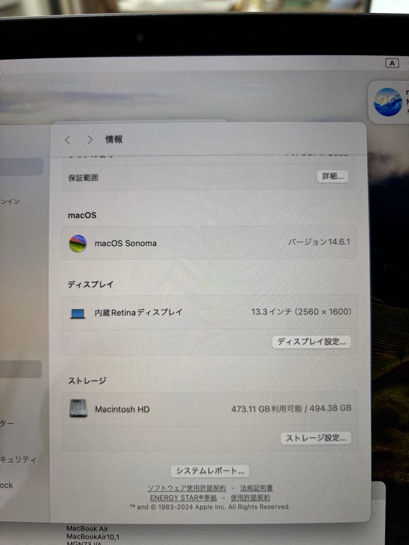 MacBook Air 2020 スペースグレイ 512G M1チップ搭載モデル
