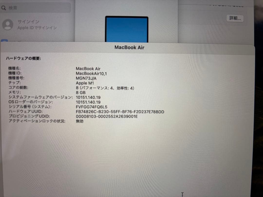 MacBook Air 2020 スペースグレイ 512G M1チップ搭載モデル