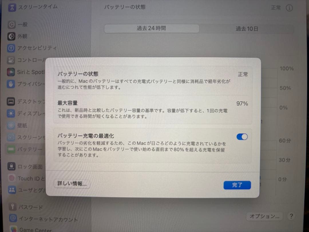 MacBook Air 2020 スペースグレイ 512G M1チップ搭載モデル