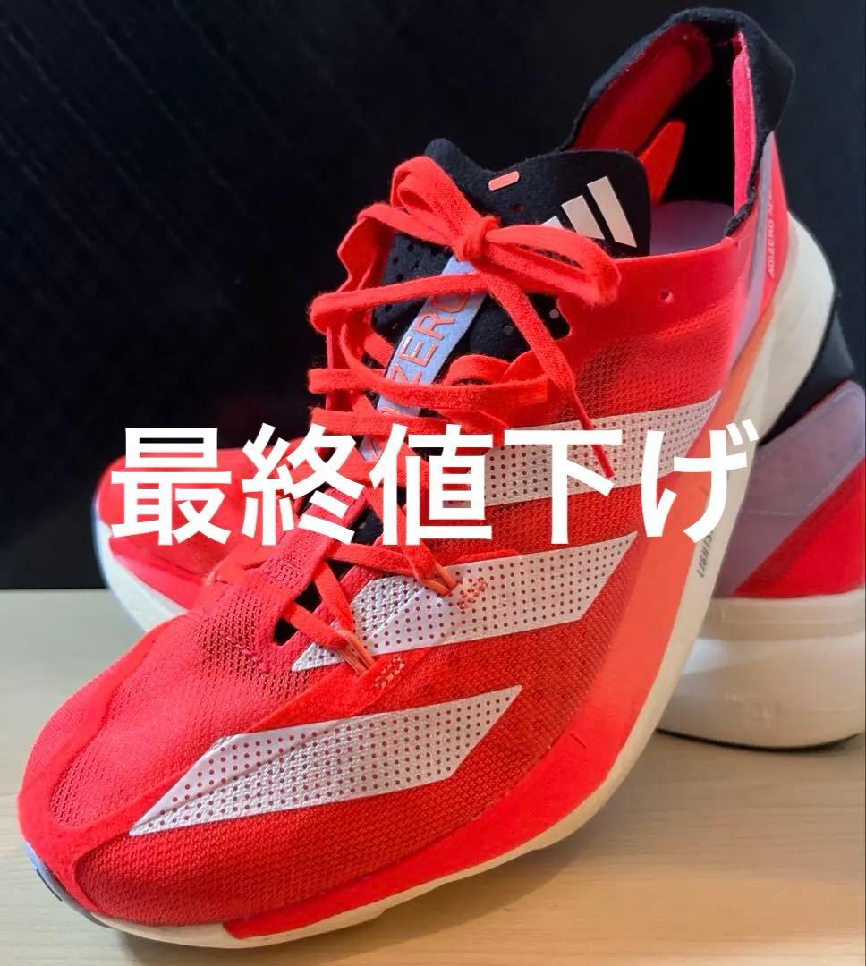 スパイク・シューズ adidas Adizero Adios Pro 3 25.5cm