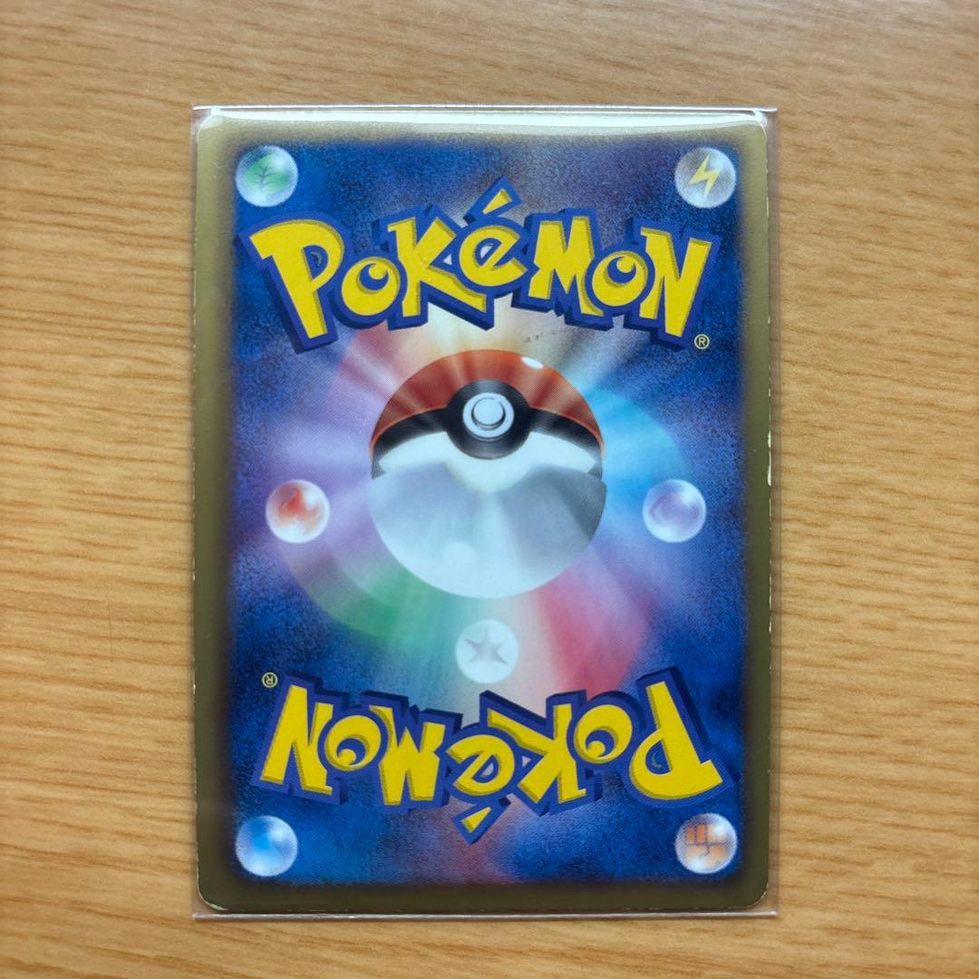 ポケカ ミュウツーEX 055/052