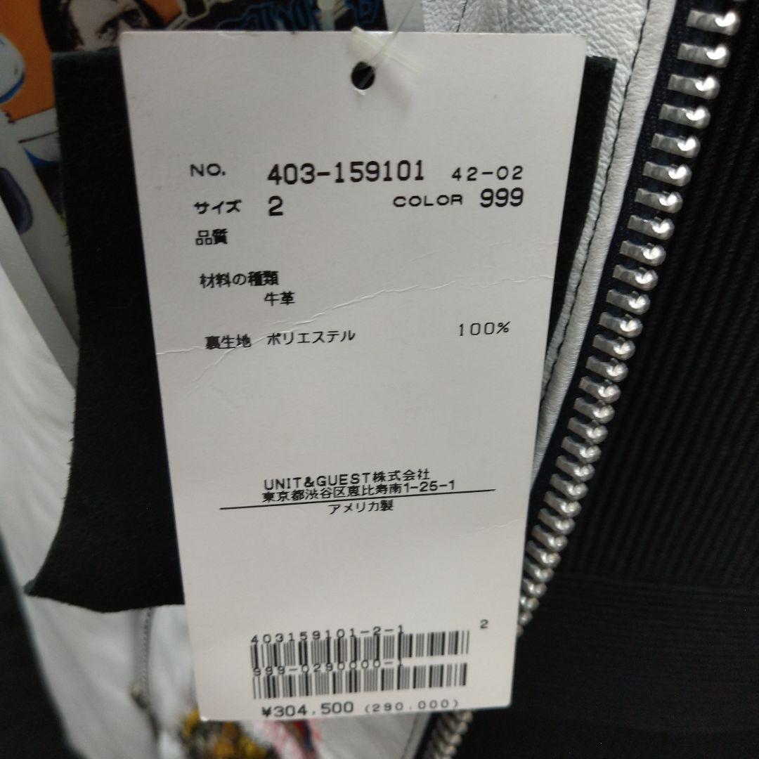 Diamond Dogs レザージャケット