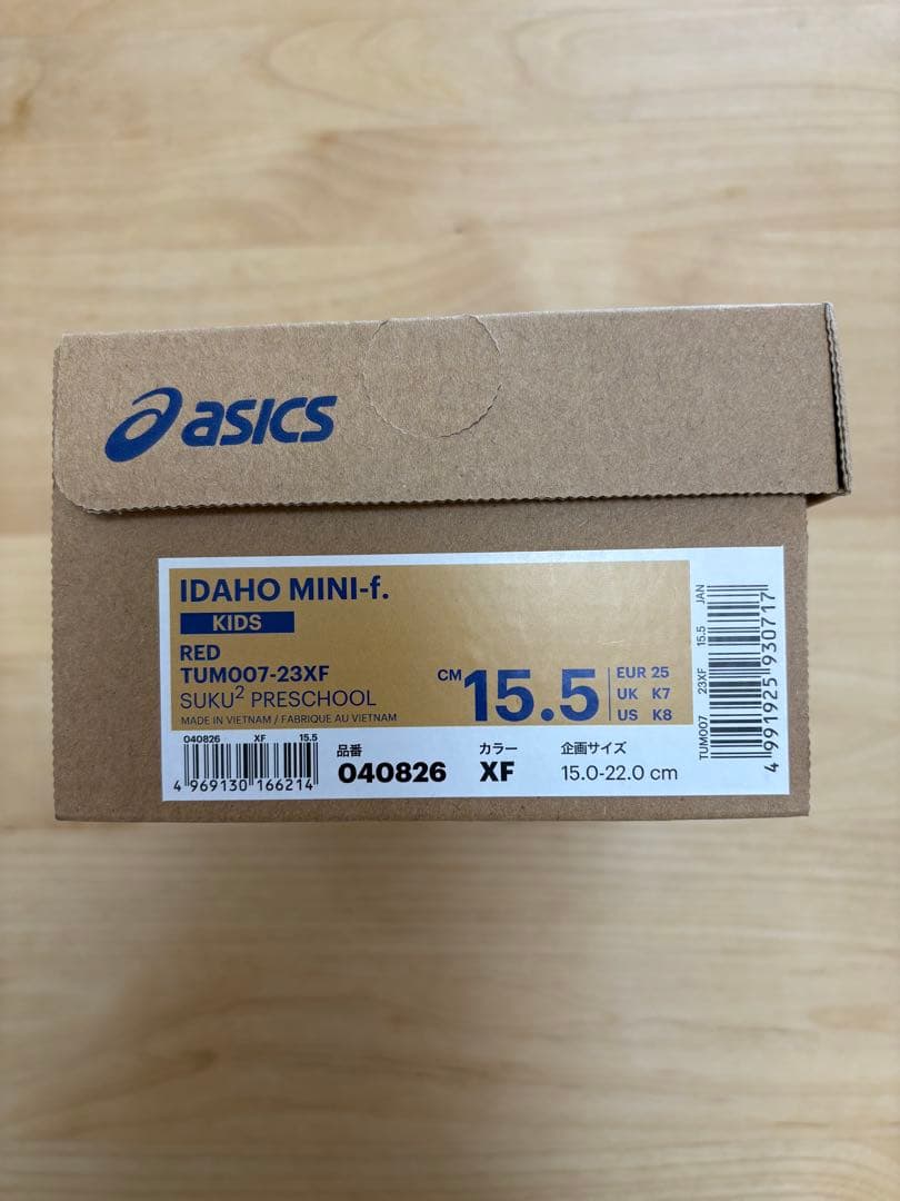 familiar アシックス　スニーカー