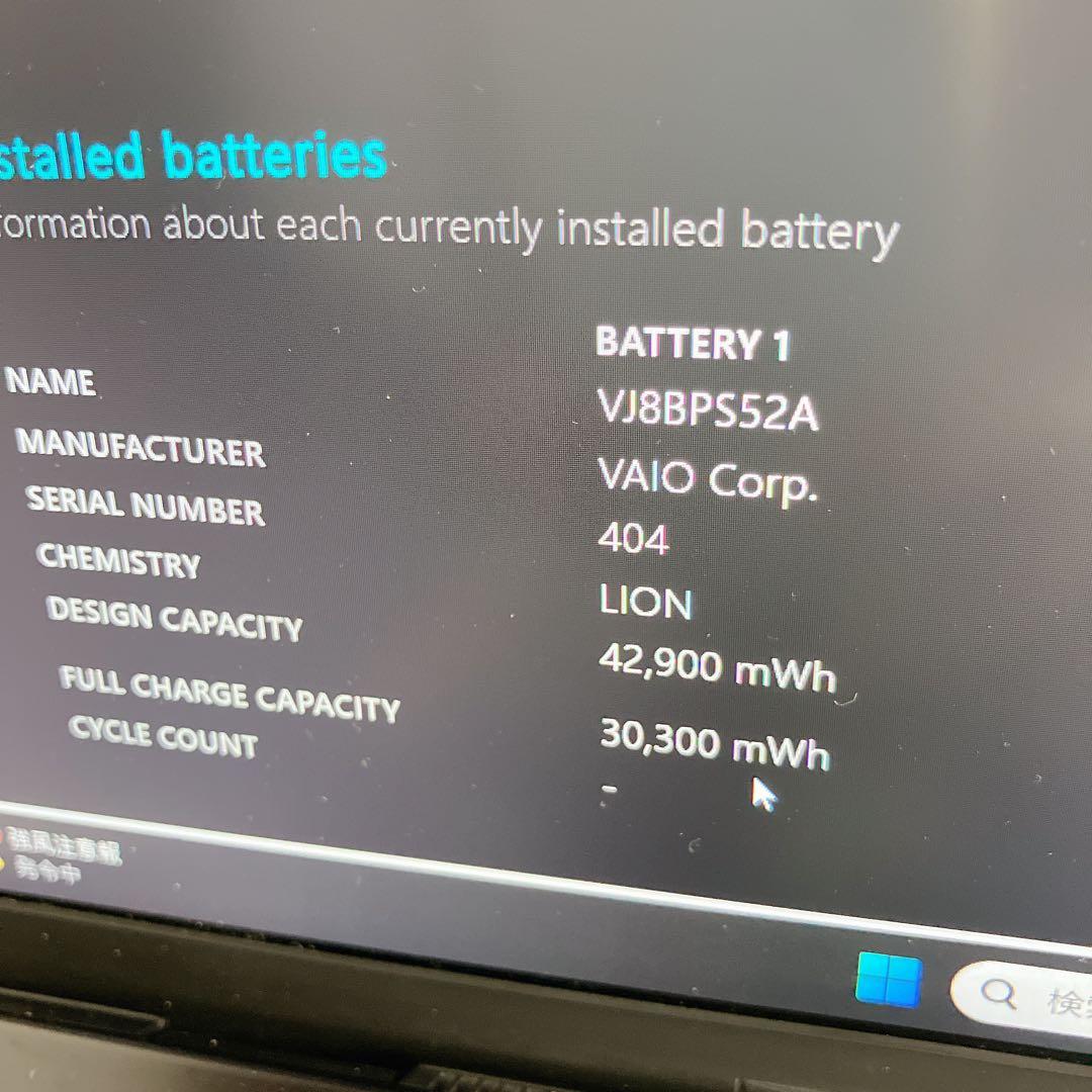 VAIO Pro PK Core i3 10世代/ NVMe SSD フルHD