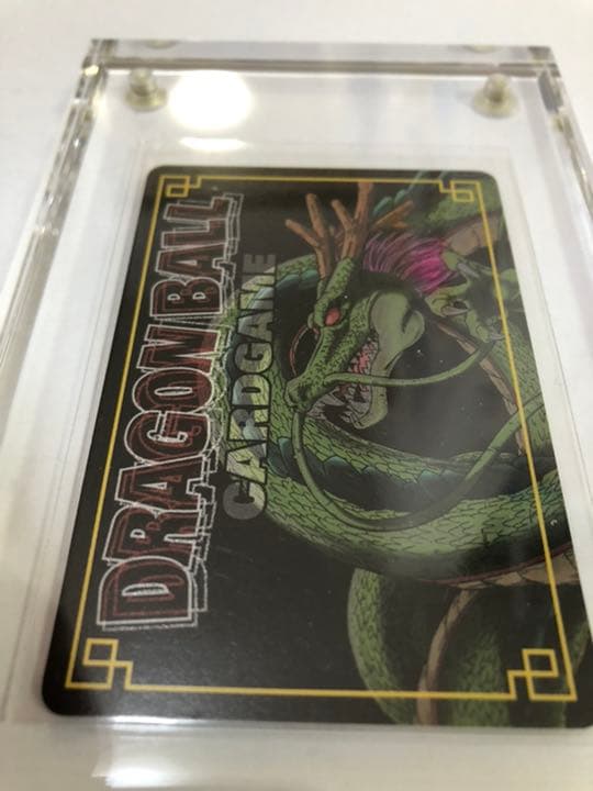ドラゴンボールカードゲーム　完全体フリーザー