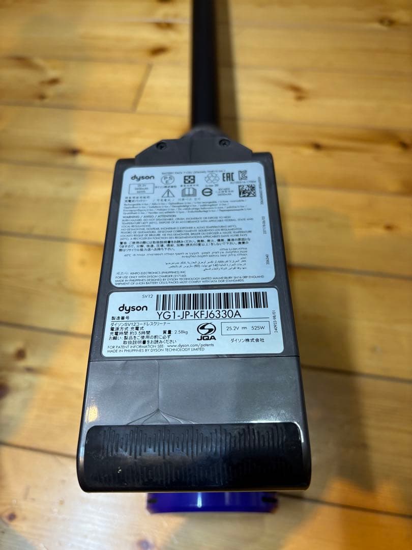 ダイソン Dyson V10（SV12） 動作確認済み　付属付き