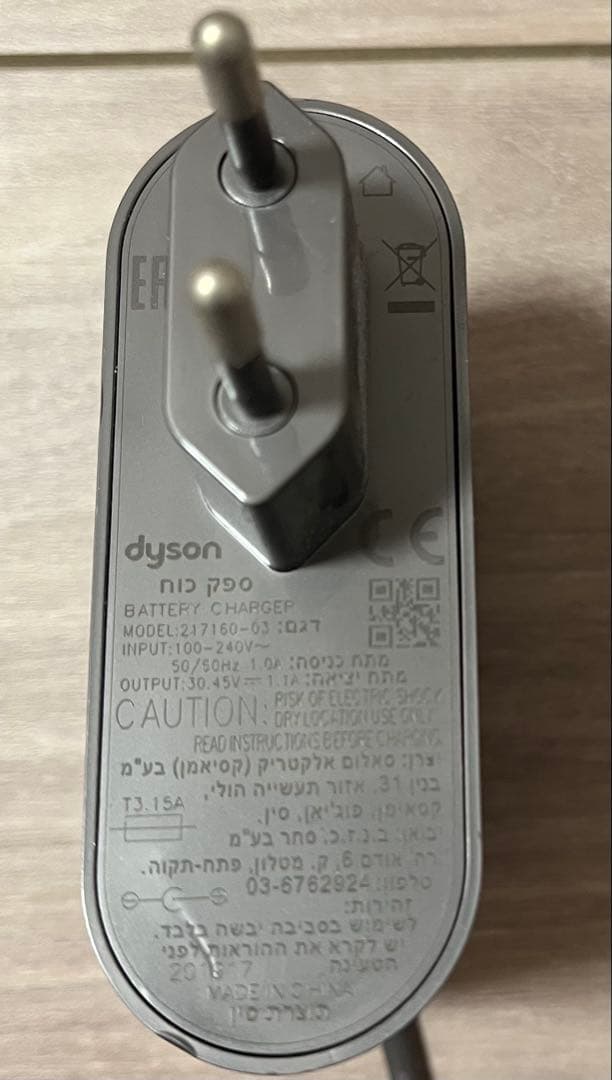 Dyson V11 Absolute スティッククリーナー 訳あり