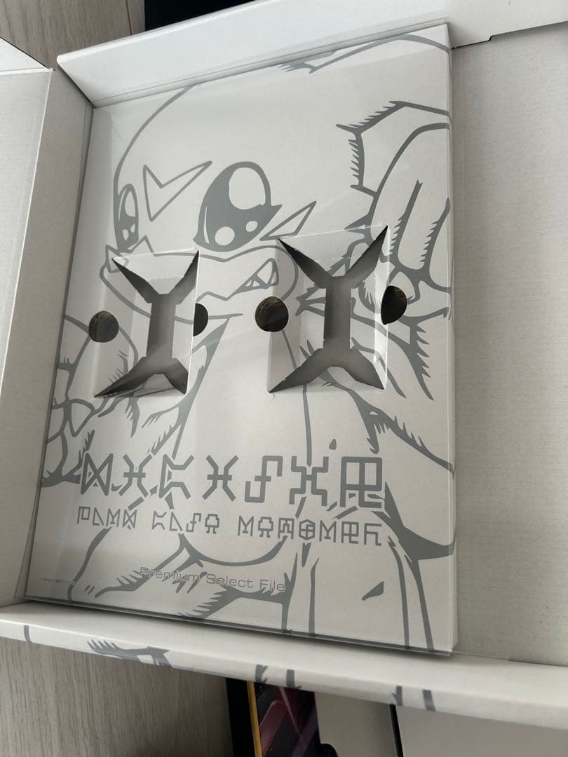 【箱のみ】デジタルモンスターカードゲーム15thアニバーサリーセット　箱