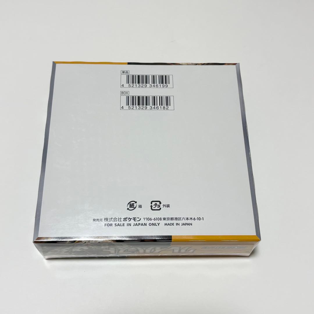 【シュリンク付き未開封】ポケモンカード6ボックスセット