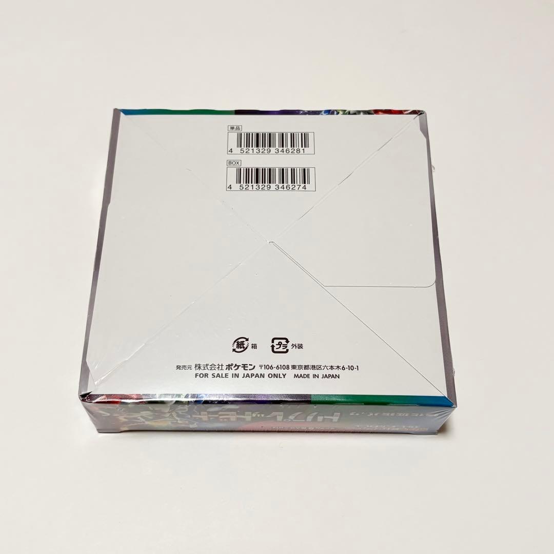 【シュリンク付き未開封】ポケモンカード6ボックスセット