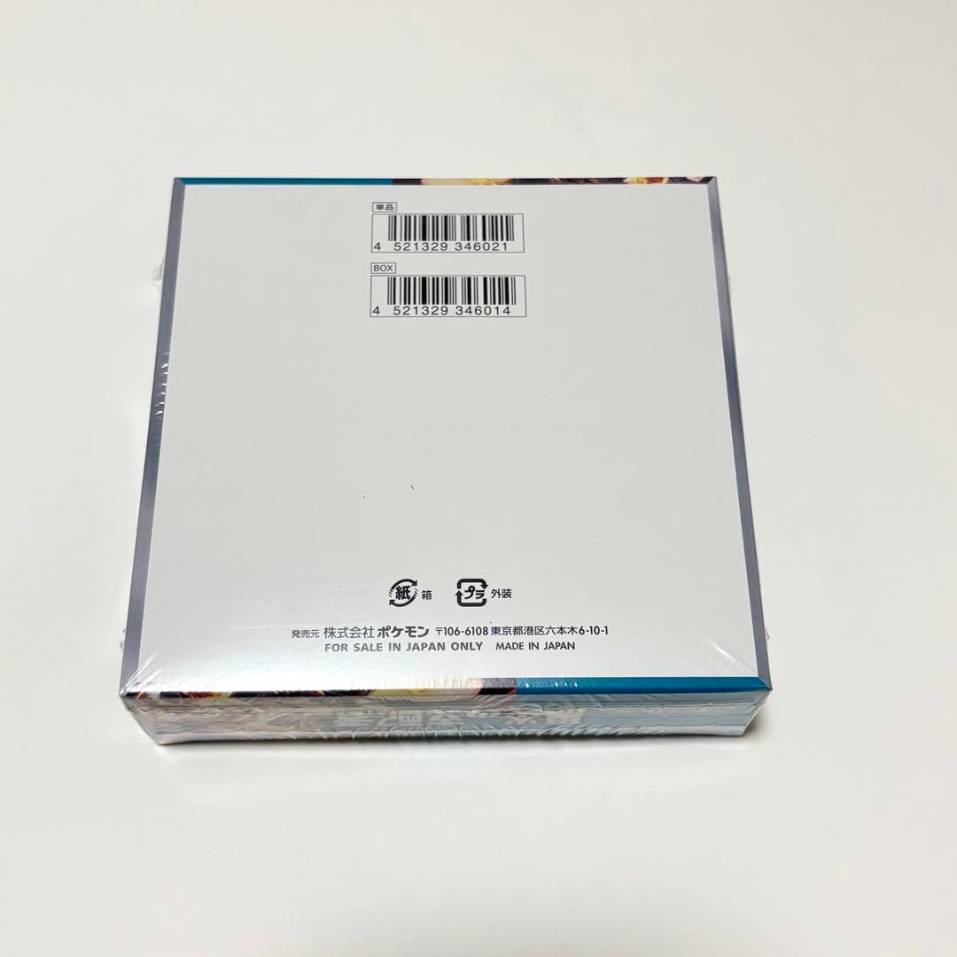 【シュリンク付き未開封】ポケモンカード6ボックスセット