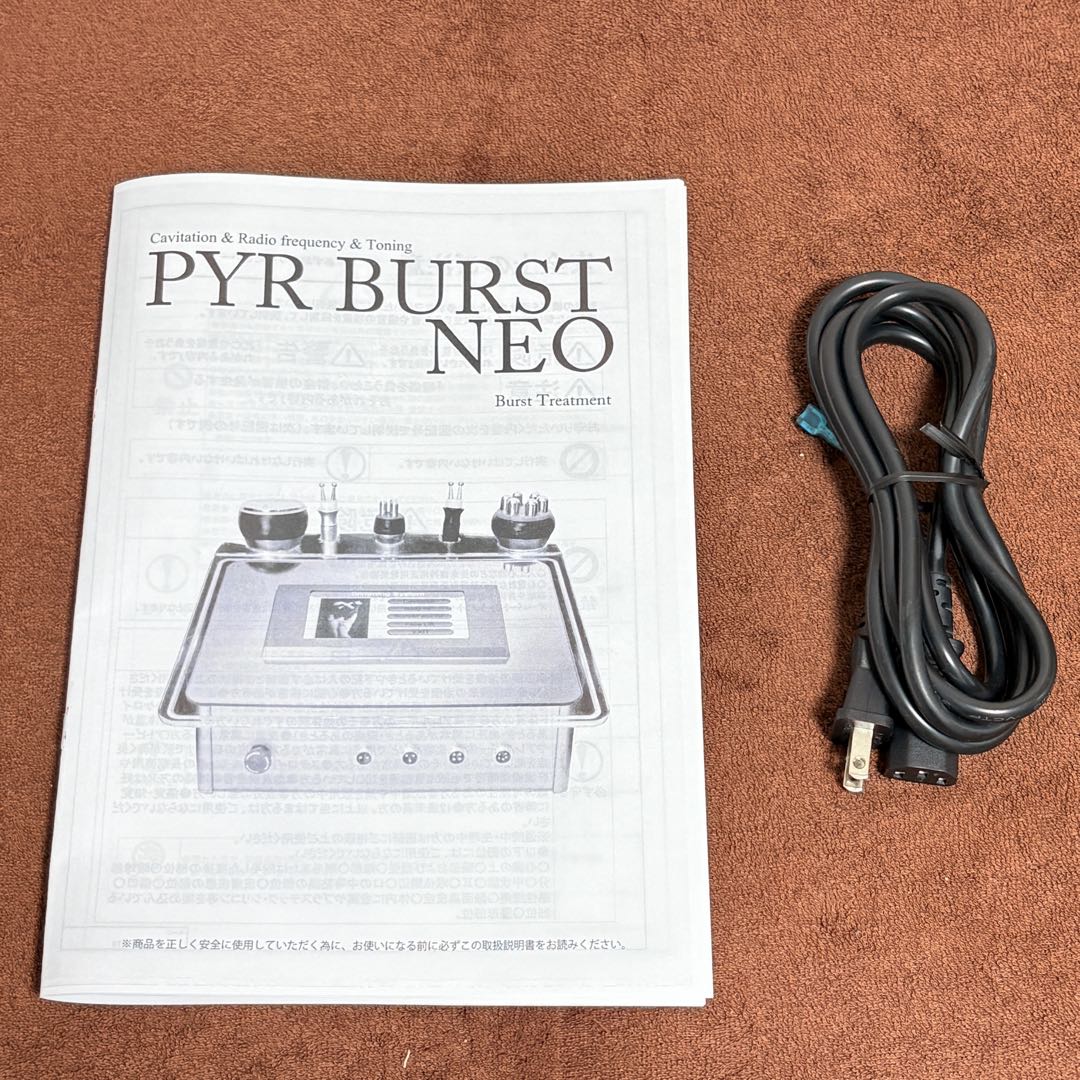 パイラバーストネオ 新品プローブ交換済み 40khzキャビテーション ラジオ波