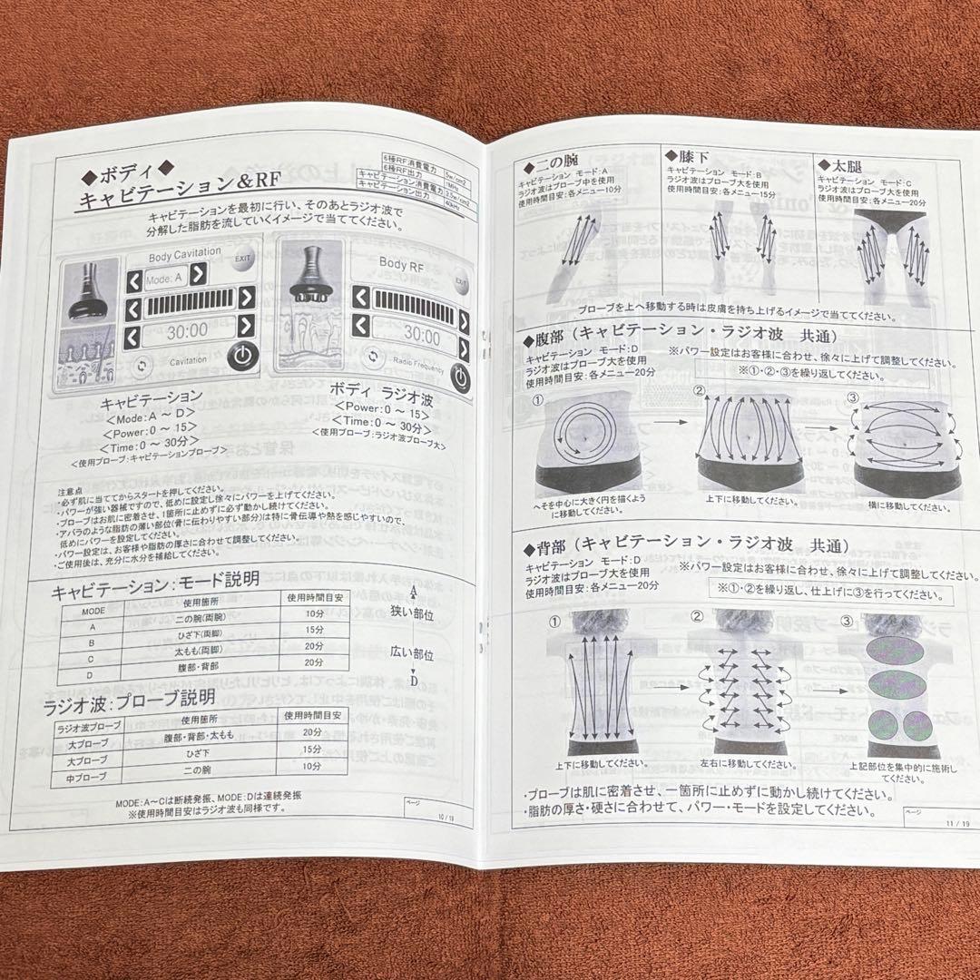 パイラバーストネオ 新品プローブ交換済み 40khzキャビテーション ラジオ波