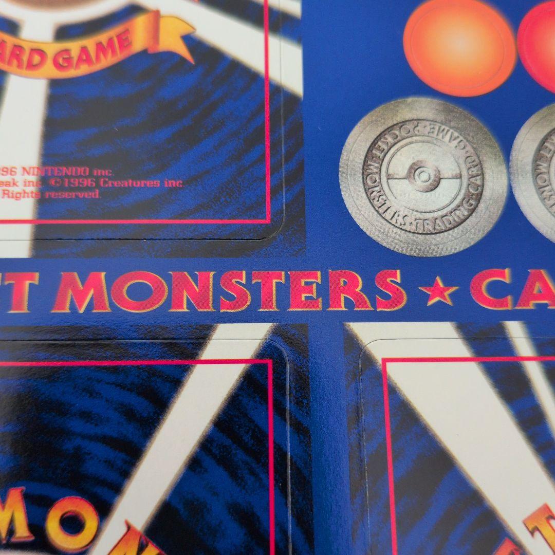 ポケットモンスター カードゲーム 拡張シート　第2弾　1イワヤマトンネル　旧裏