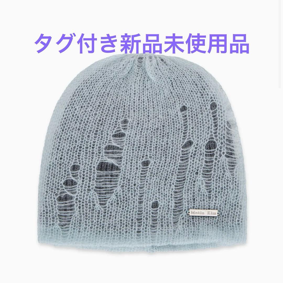 タグ付き新品未使用品　MATIN KIM ビーニー　ニット帽