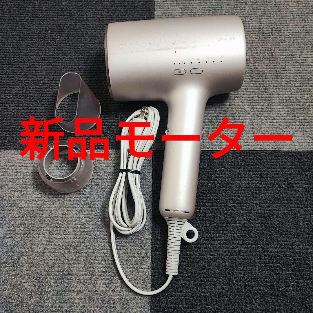 2023年製 Panasonic ヘアドライヤー ナノケア EH-NA0J