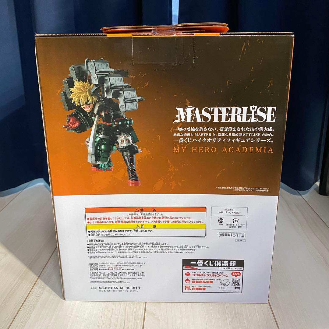 【専用】楔形文字様