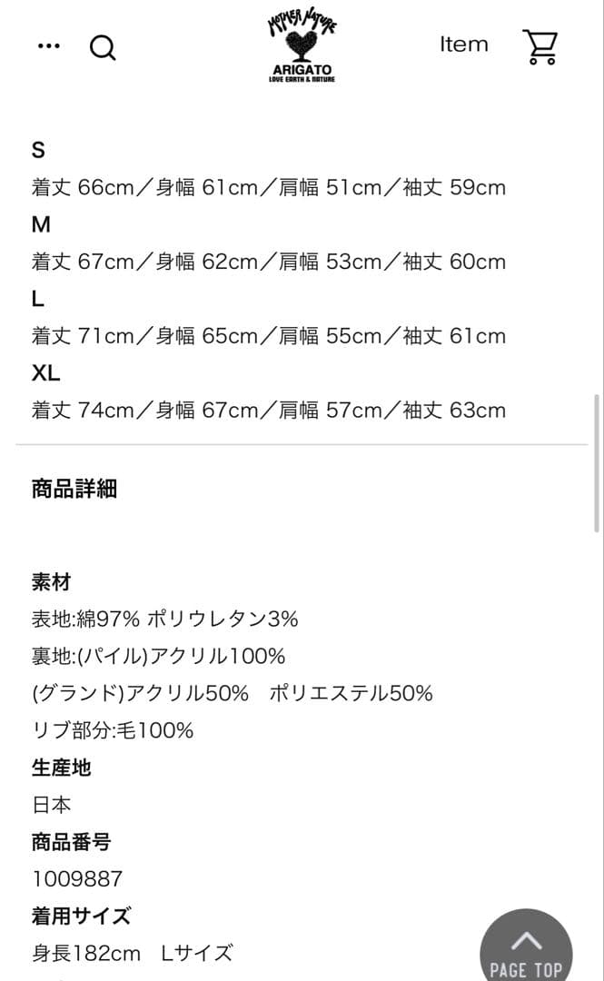叩き売りブルーブルー　ライトジャーマンクロス　N-1デッキジャケット黒