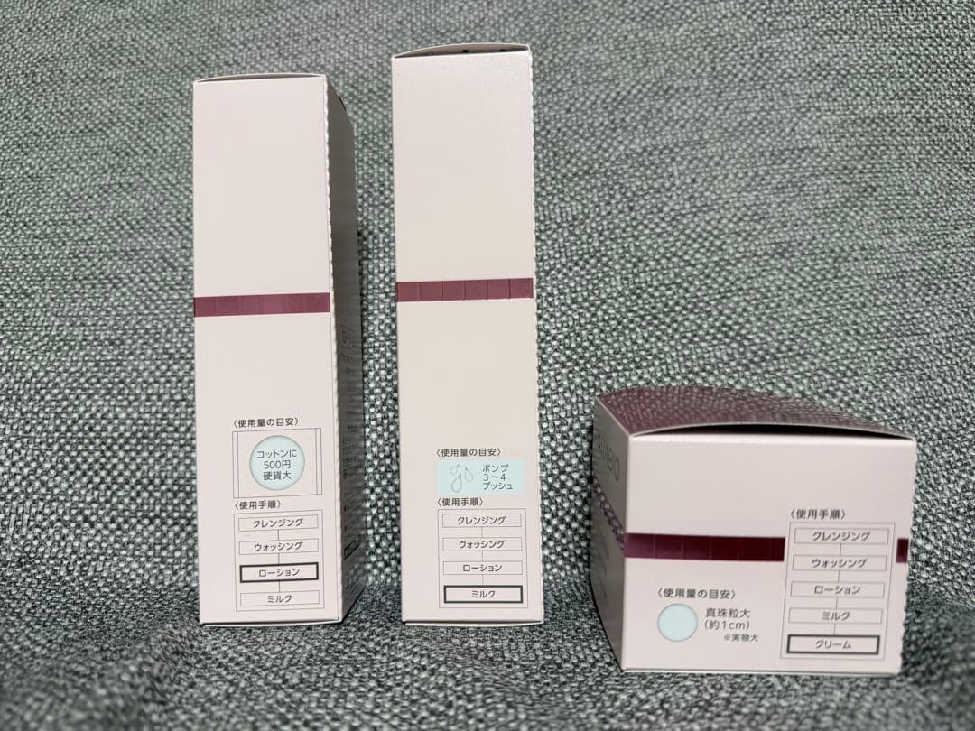 ヤクルト PARABIO ACシリーズ ３点セット