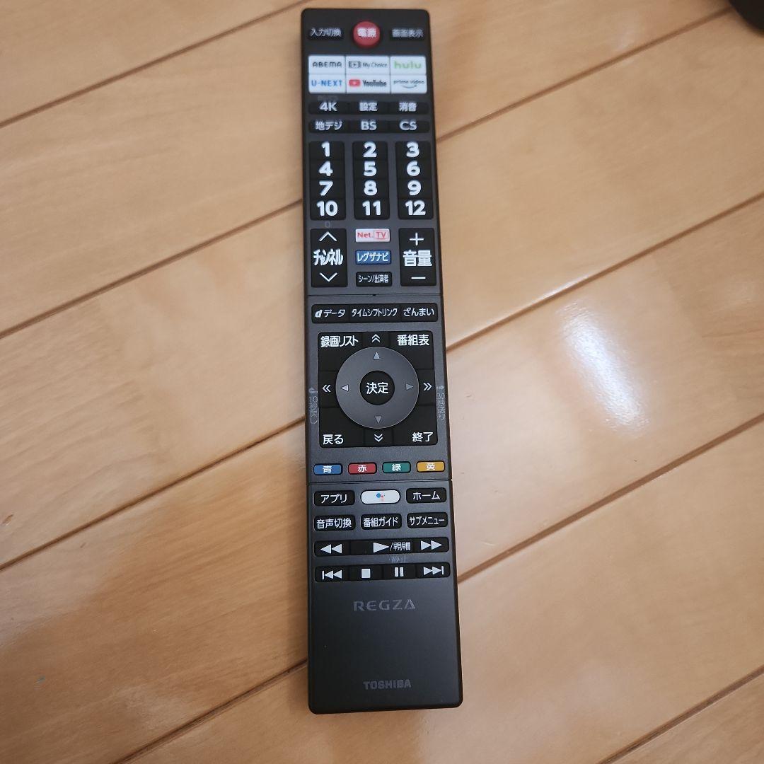 値下げ！REGZA 43インチ 4K液晶テレビ 43Z570K 倍速パネル搭載