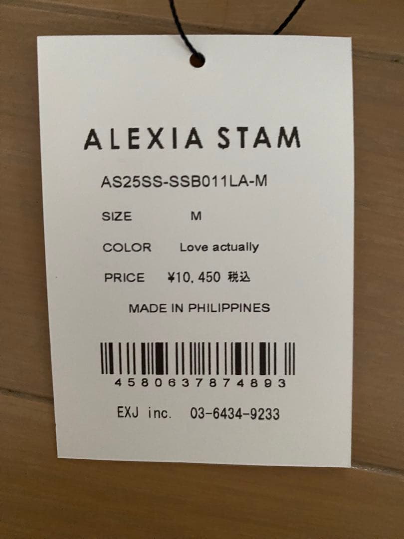 アリシアスタン ハート柄ビキニボトム