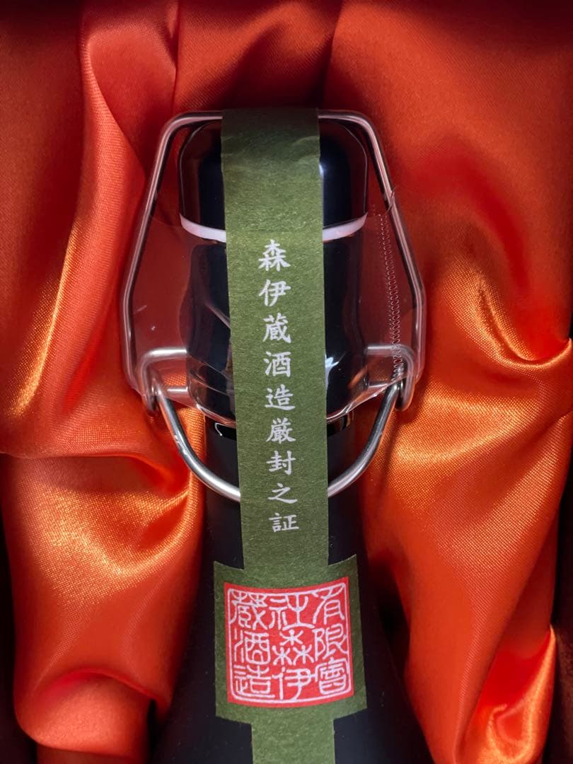 森伊蔵　＊新品未開封＊　720ml