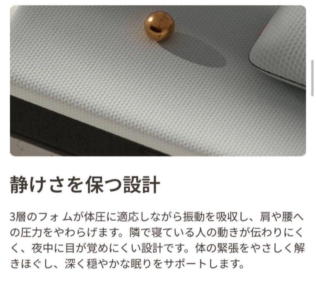 【全国送料無料】✨EmmaハイブリッV2✨シングル✨リユース品！タグカット品！