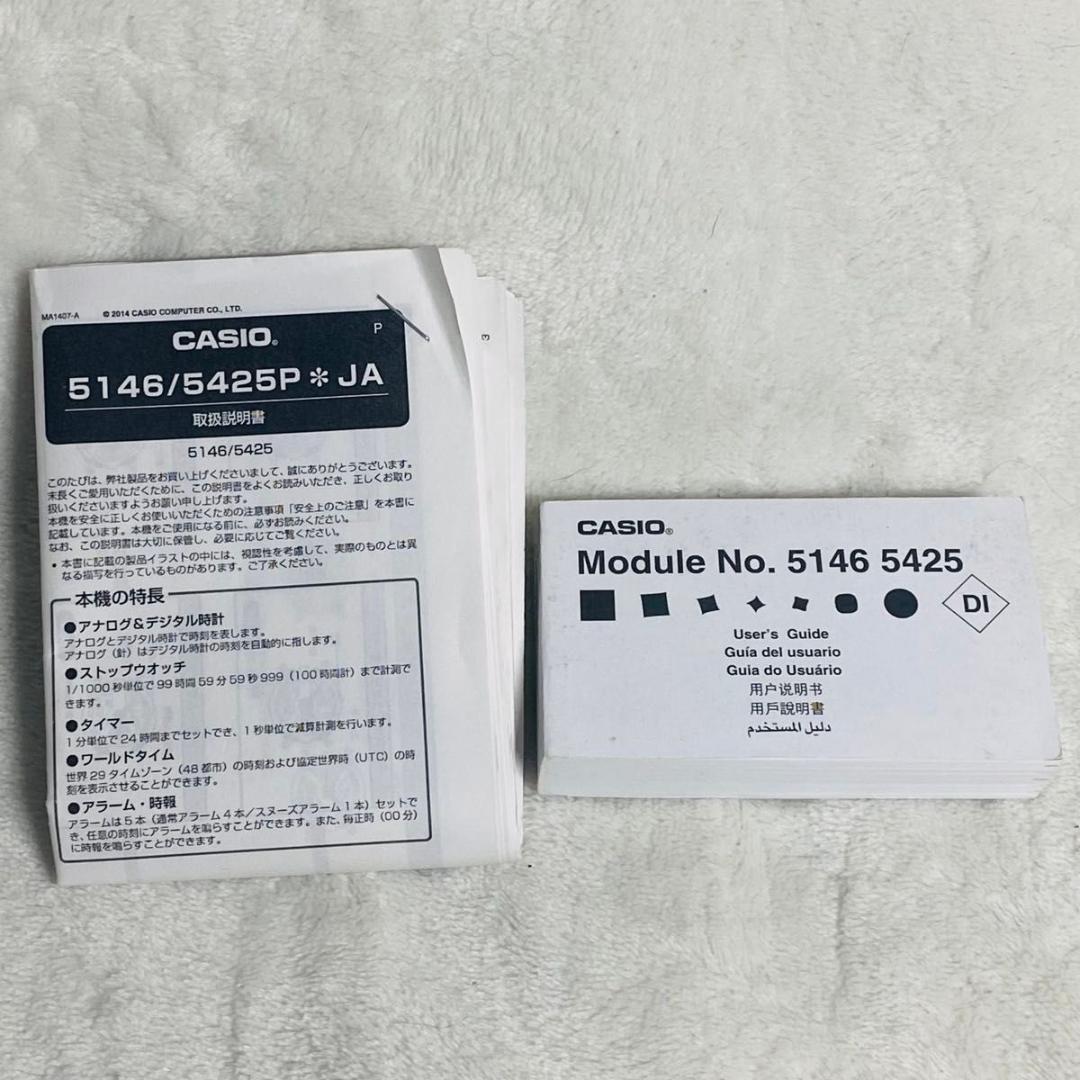 【美品】CASIO GA-110NM-9AJF メタリックイエロー